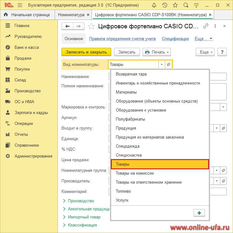 Какие проводки используются при ретроспективных изменениях