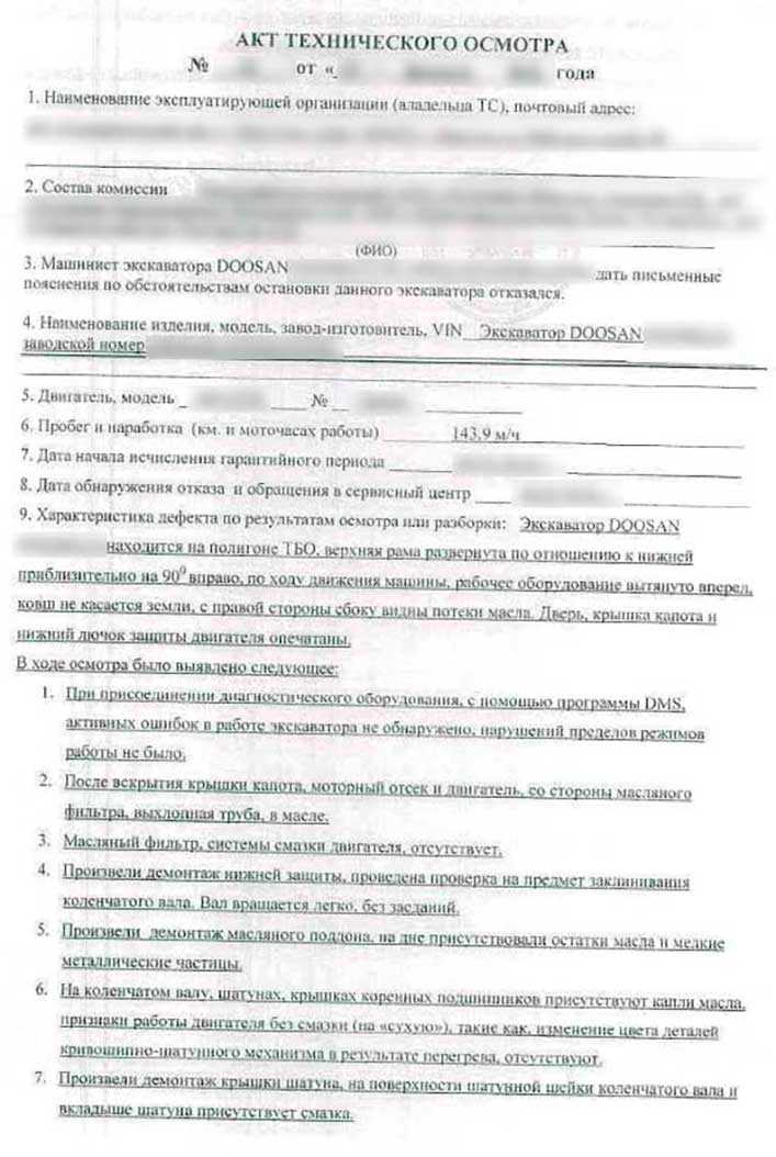 Формальные требования к содержанию и оформлению рецензии