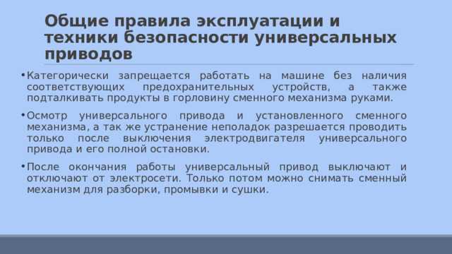Источники финансирования и механизм распределения средств резерва