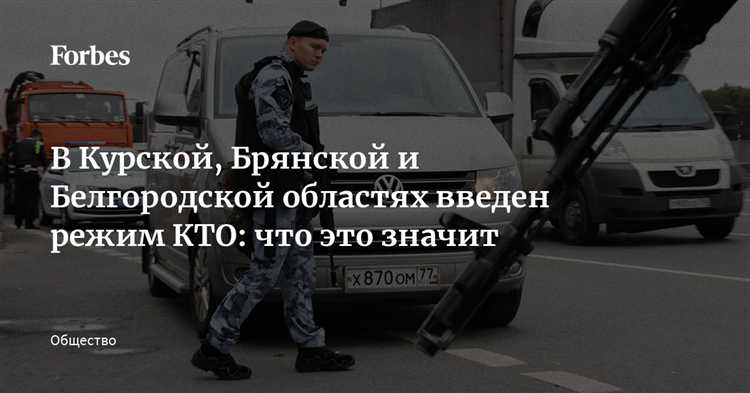 Что означает режим