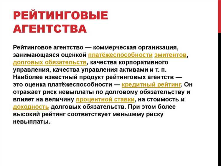 Ответственность за нарушения законодательства на рынке ценных бумаг