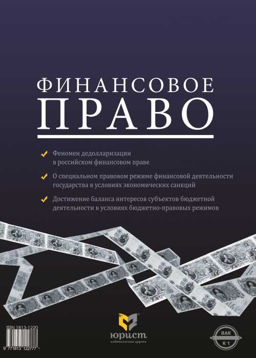 Контроль за раскрытием информации эмитентами и брокерами