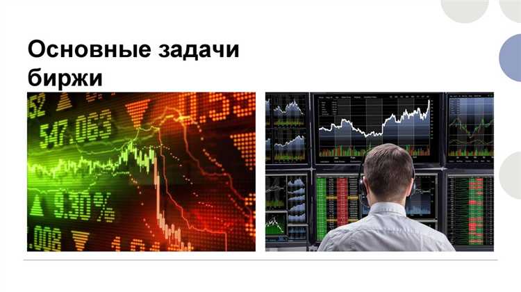 Механизмы государственного надзора за операциями с ценными бумагами