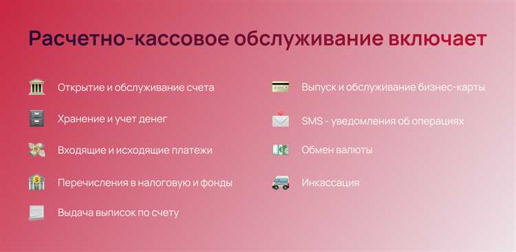 Ответственность за ошибки при оформлении расходных ордеров