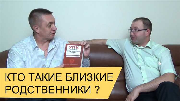 Понятие прямой восходящей линии родства