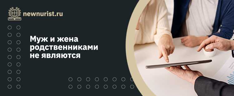Роль генеалогического дерева в определении восходящих родственников