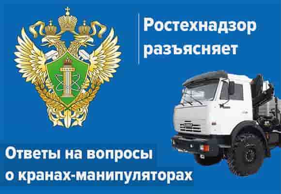 Практическое значение подчиненности Ростехнадзора в рамках государственных проверок