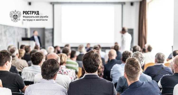 Роструд и минтруд в чем отличие Роструд и минтруд в чем отличие