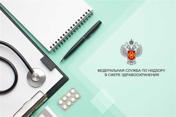 Решения по лицензированию фармацевтической деятельности