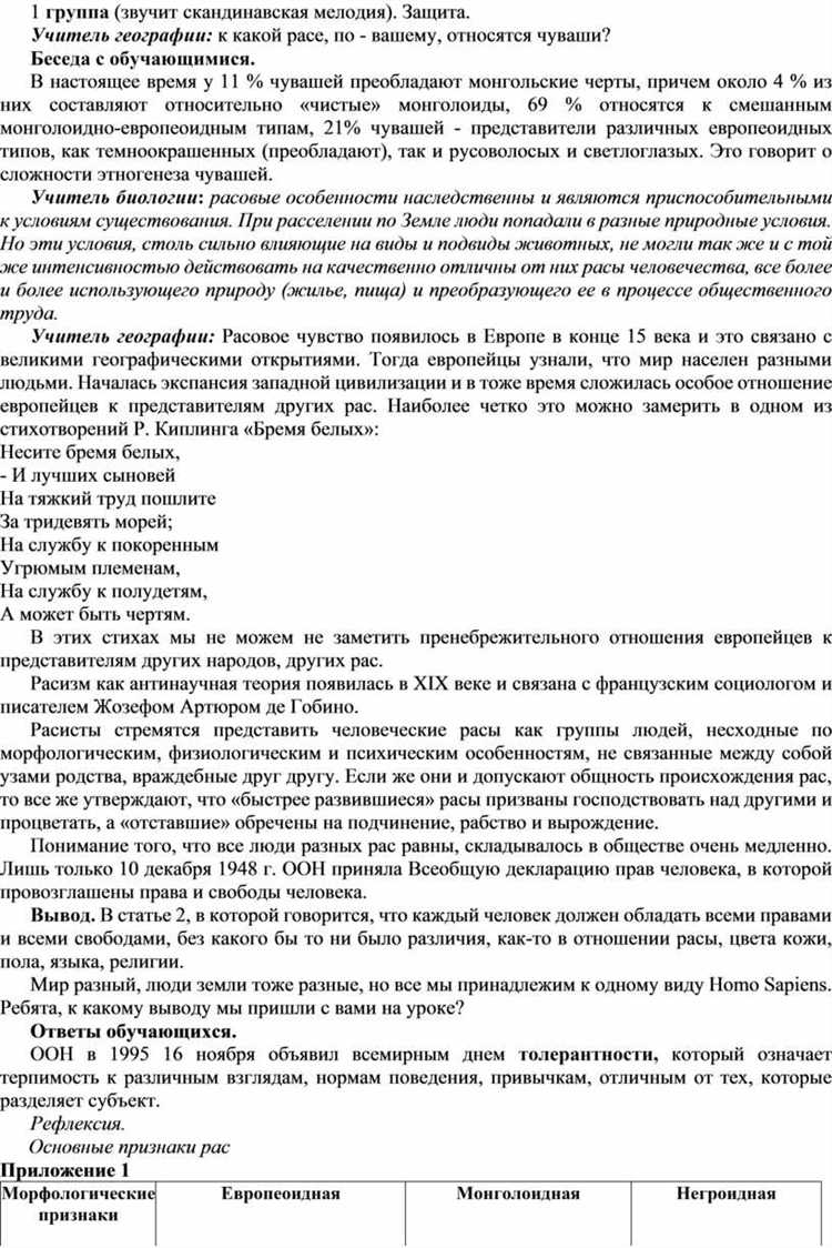 В каких странах действует международный розыск и почему это важно