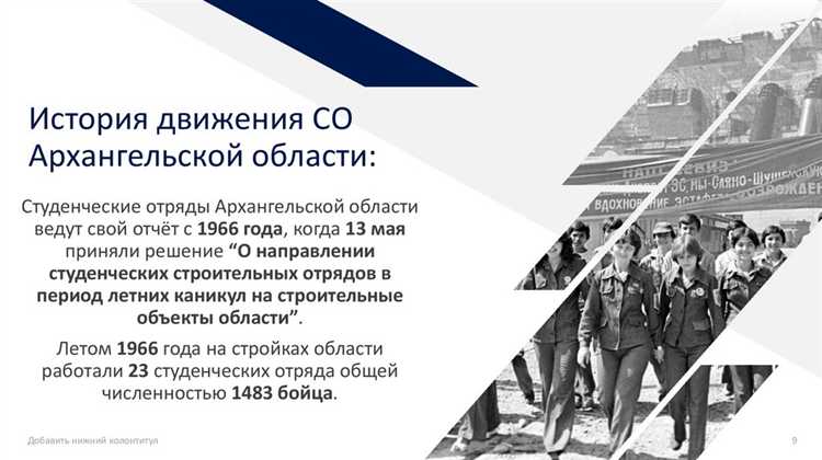 Функции РСО в организации взаимодействия между подрядчиками