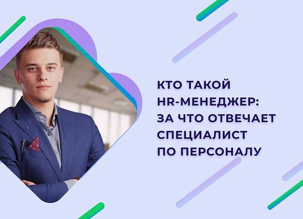 Разграничение между руководителями и специалистами с управленческими функциями