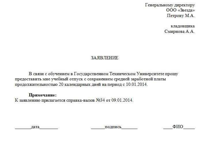 Как правильно указать информацию о транспортном средстве