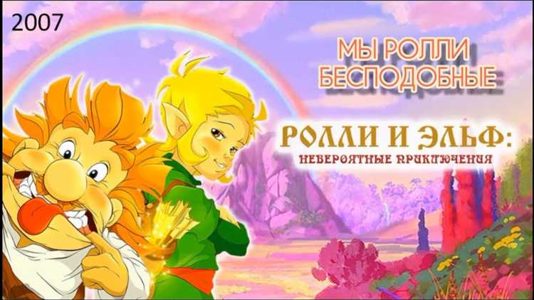 Распространённые ошибки при взаимодействии с рульфами и ильфами