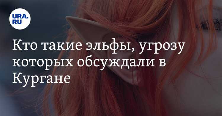 Особенности хранения и транспортировки рульфов и ильфов