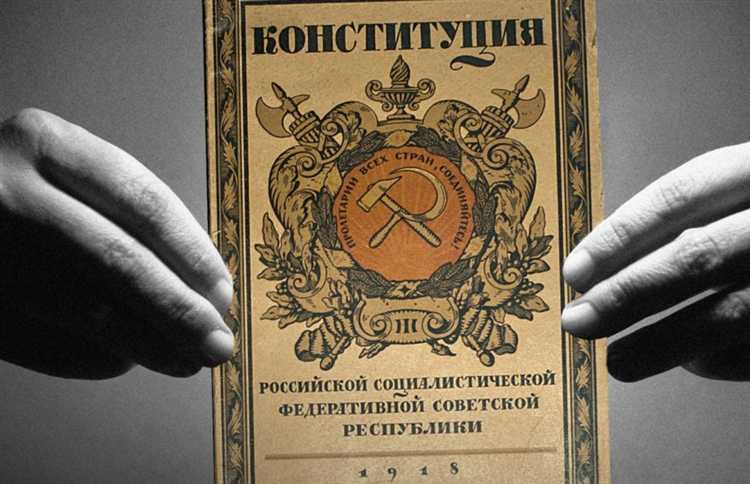 Русский язык и права граждан в контексте конституционных норм