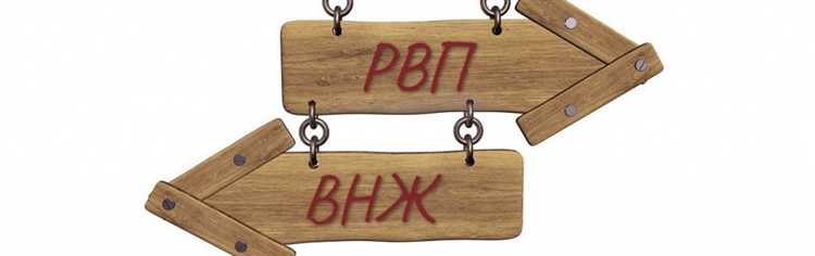 Основания для отказа и аннулирования РВП и ВНЖ