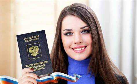 Рвп и вид на жительство в чем разница Рвп и вид на жительство в чем разница