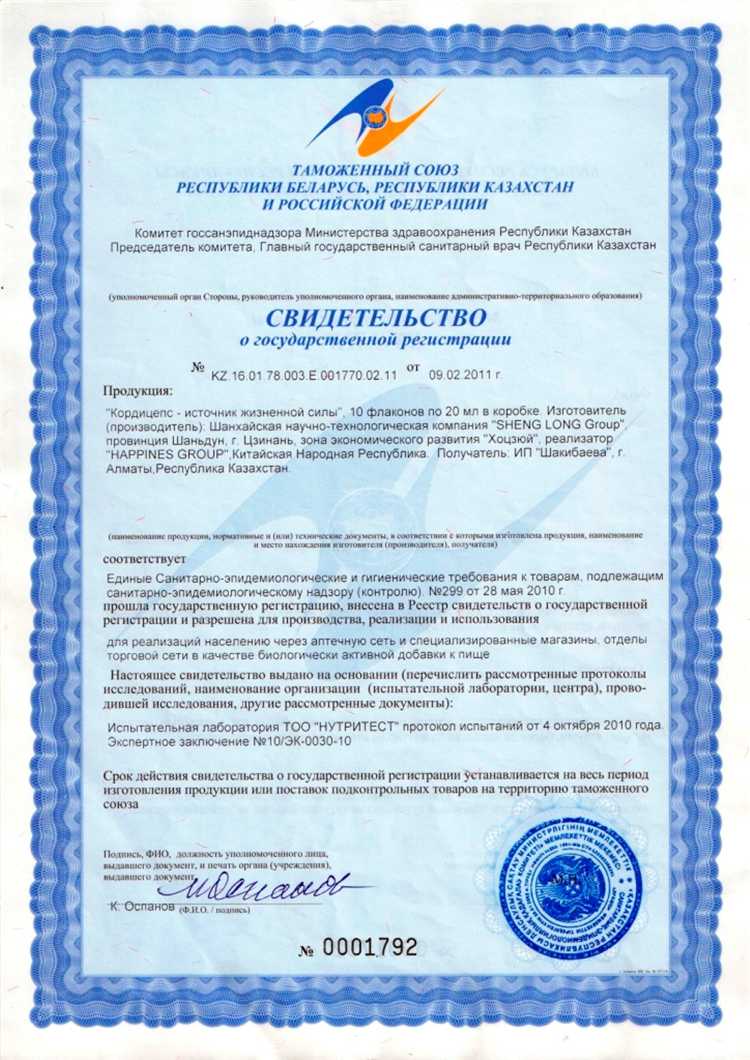 Какие документы прекратили действовать после введения ЕГРН