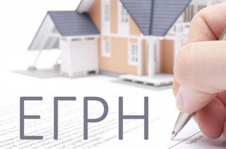 С какого момента выписки из ЕГРН считаются основным подтверждением прав