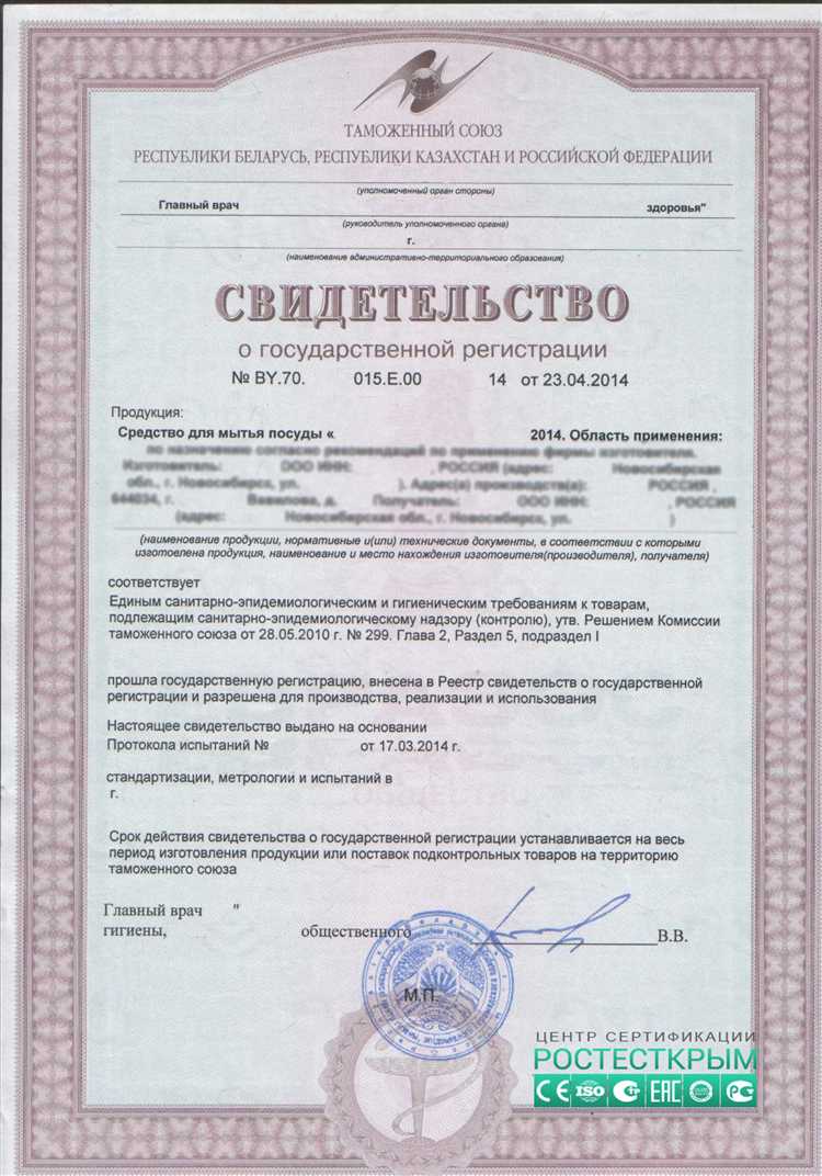 В каких случаях потребуется обновление сведений в ЕГРН