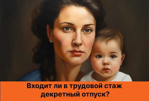 Каким нормативным актом закреплена продолжительность отпуска