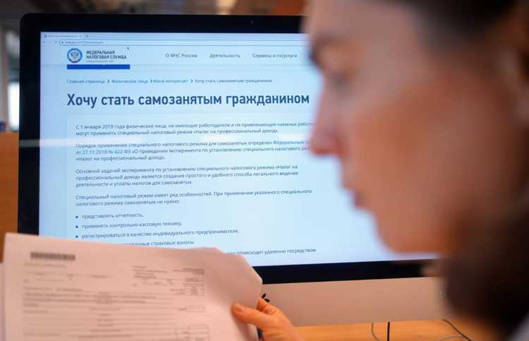 Налогообложение самозанятых: что нужно знать
