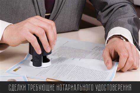 Как изменялись правила нотариального удостоверения после 2009 года