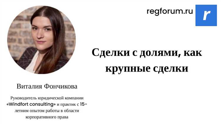 С какого года сделки с долями ооо нужно делать нотариальными