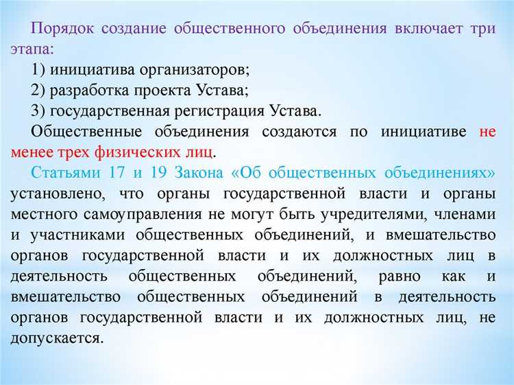 Роль родителей и законных представителей при административном разбирательстве