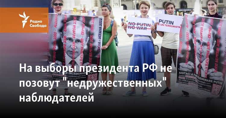 Требования к возрасту в разных избирательных кампаниях