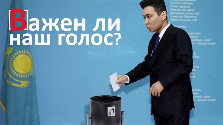 Возрастные требования для участия в региональных выборах