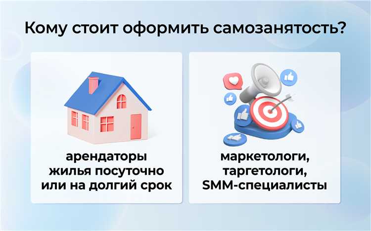 Что нужно учитывать при оформлении самозанятости по возрасту