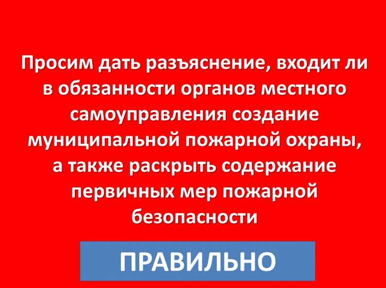 Сравнение минимального возраста мэра и депутатов