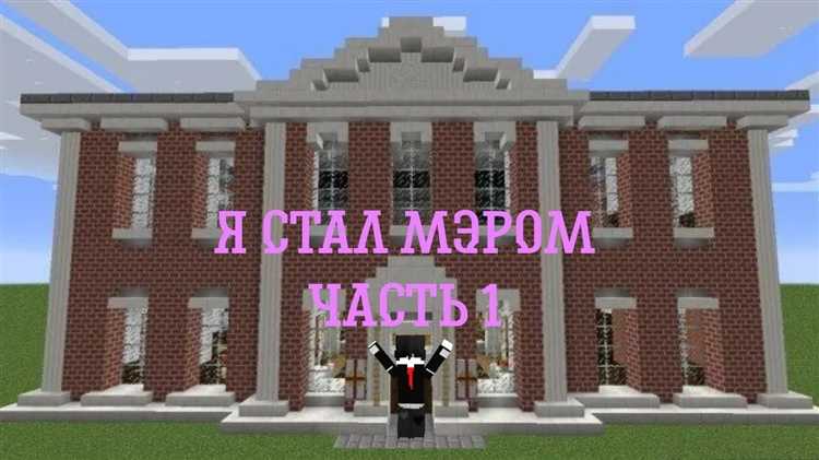 Можно ли стать мэром сразу после совершеннолетия