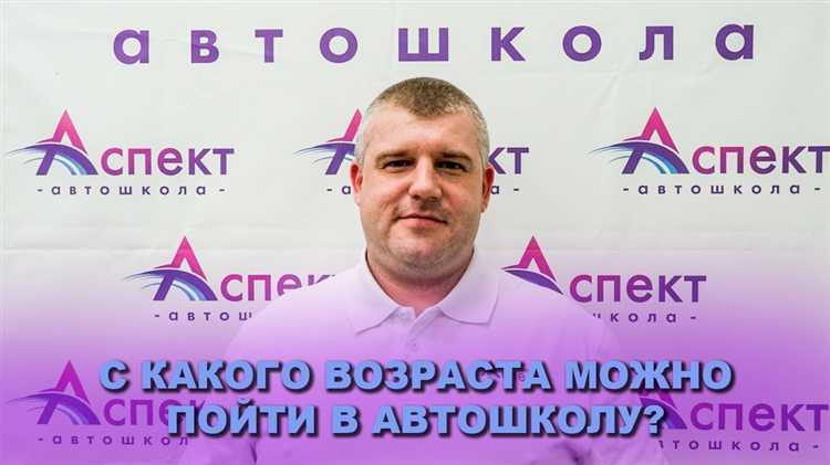 С какого возраста можно стать мэром С какого возраста можно стать мэром