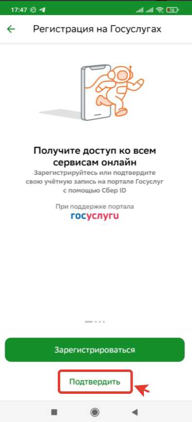 Чем отличается учетная запись несовершеннолетнего от взрослой