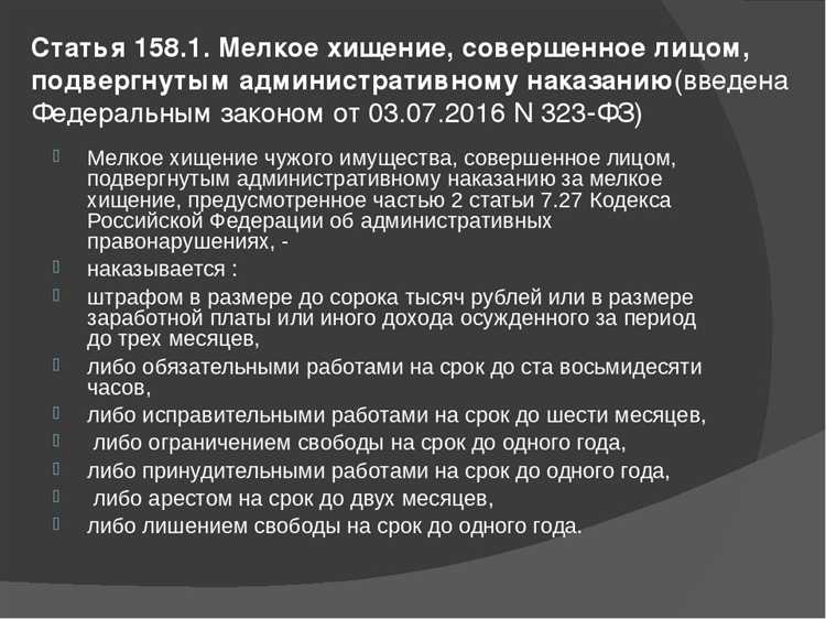 Наказание для несовершеннолетних от 14 до 16 лет: в чем отличия
