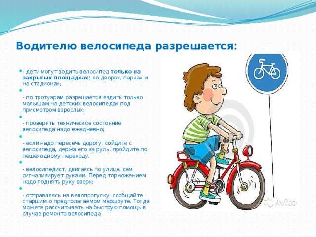 Как возраст влияет на выбор маршрута и безопасность на дороге