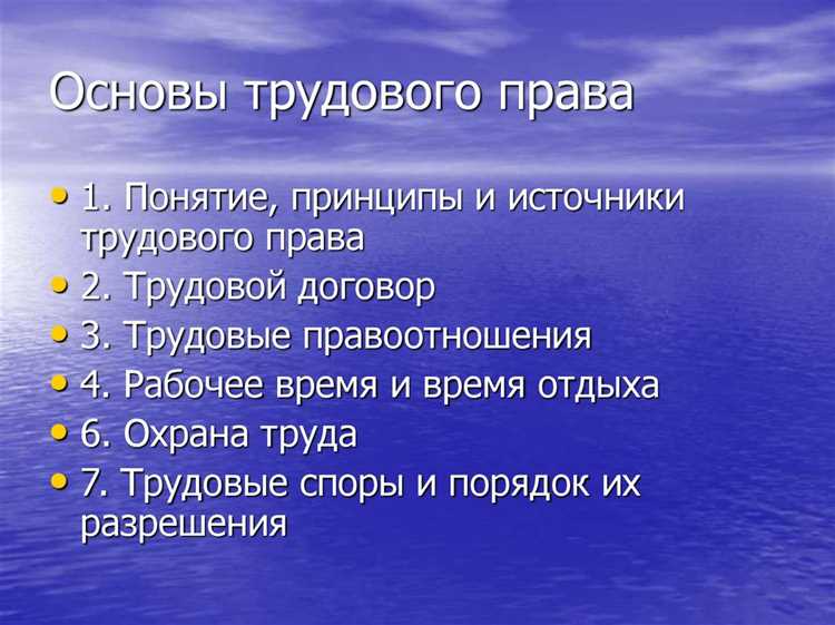 Что включает в себя понятие локальных нормативных актов на предприятии