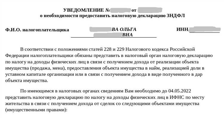 Как обжаловать штраф по статье 128 НК РФ