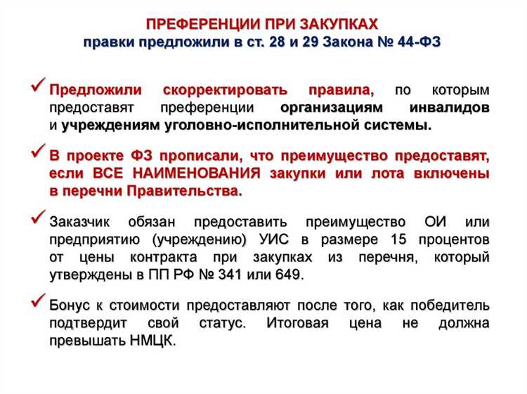 Рекомендации для заказчиков