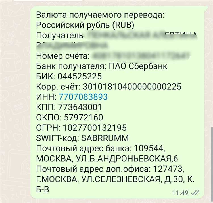 47422 что за счет в банке 47422 что за счет в банке