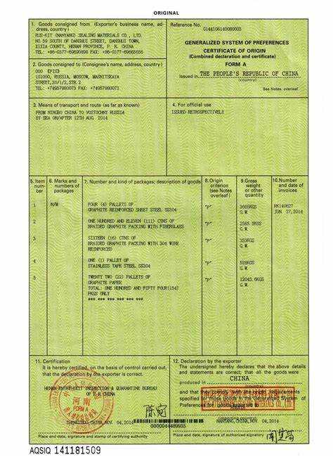 Какие сведения включает форма 6-АПК