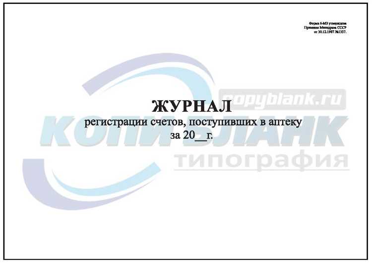 6 апк форма кто должен сдавать 6 апк форма кто должен сдавать