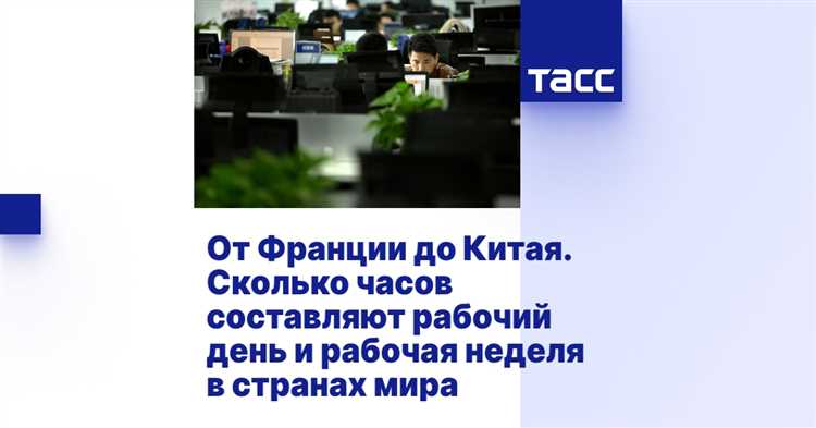 Сверхурочные часы на шестидневке: что нужно знать