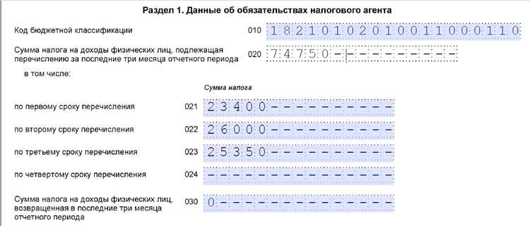 Какие выплаты включать в раздел 1 по состоянию на 30 июня 2023 года
