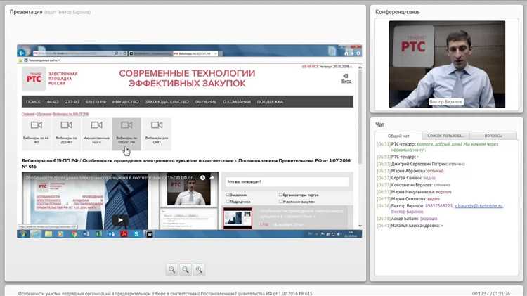 Как проверить соответствие действий требованиям 615 ПП РФ