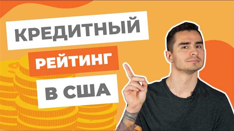 70 счет по кредиту что показывает