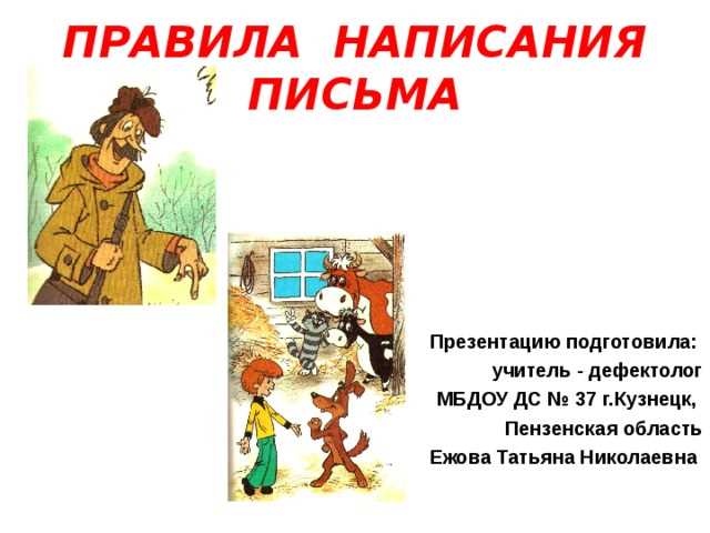 Какие виды писем в организации подлежат обязательному заверению печатью